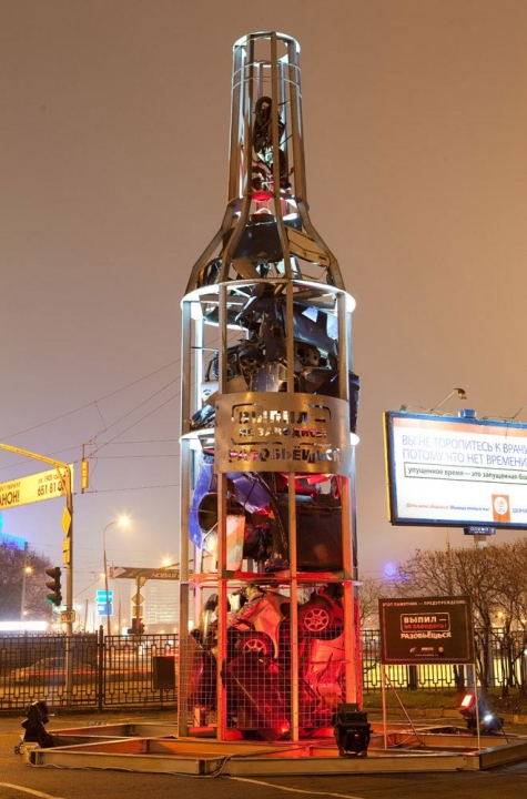 В Москве установили памятник пьянству за рулём | Пропаганда безопасности дорожного движения